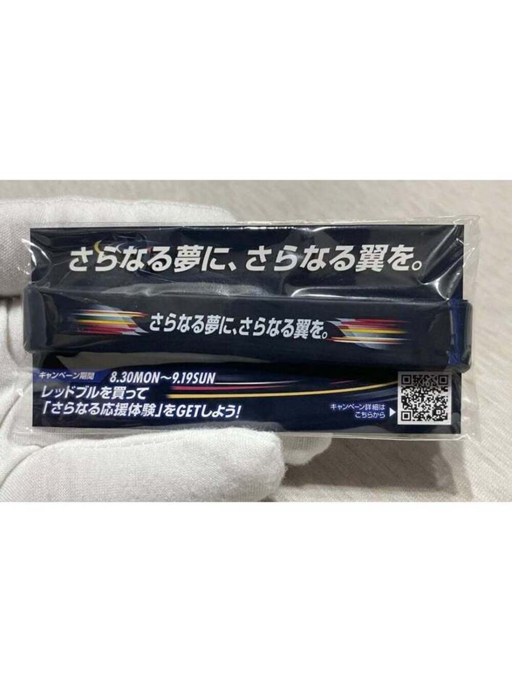 Red Bull Racing Wristband Rubber 2021 Japan Excl F1 Formula1